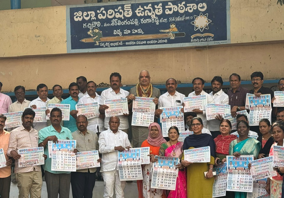 శేరిలింగంపల్లి పి.ఆర్.టి.యూ గోడ క్యాలండర్ ఆవిష్కరణ కార్యక్రమంలో పాల్గొనడం జరిగింది…