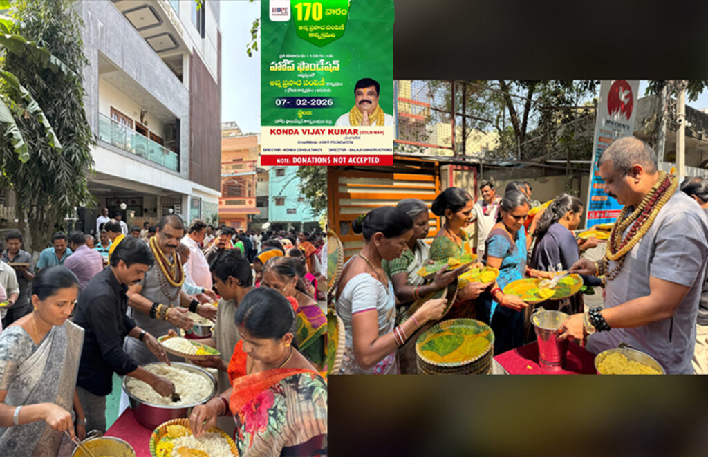 170 వ శనివారం…కలియుగ దైవం వేంకటేశ్వరుని ఆశీస్సులతో ప్రతి శనివారం అన్నప్రసాద పంపిణీ కార్యక్రమం…