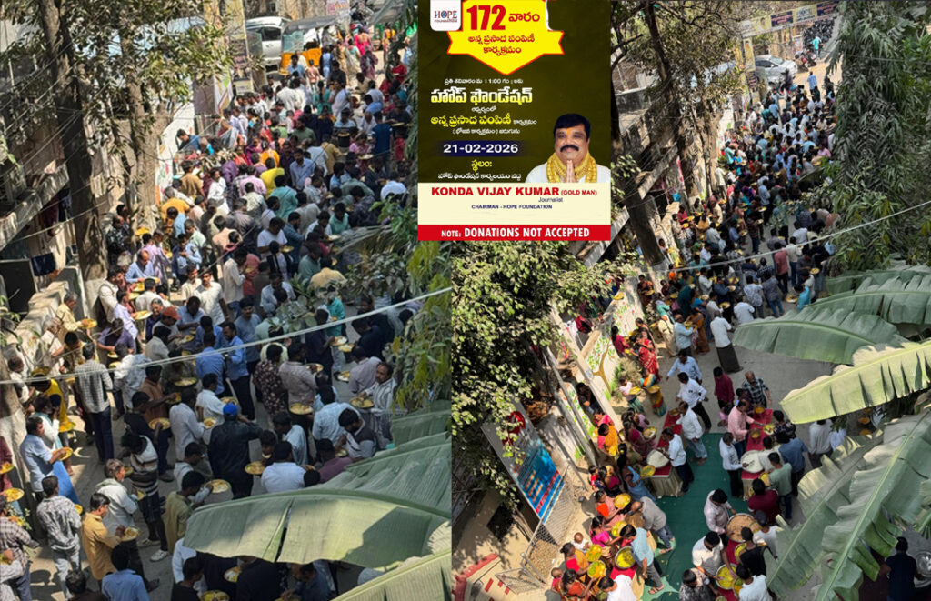 172 వ శనివారం…కలియుగ దైవం వేంకటేశ్వరుని ఆశీస్సులతో ప్రతి శనివారం అన్నప్రసాద పంపిణీ కార్యక్రమం…