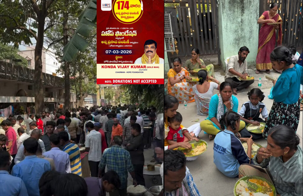 174 వ శనివారం…కలియుగ దైవం వేంకటేశ్వరుని ఆశీస్సులతో ప్రతి శనివారం అన్నప్రసాద పంపిణీ కార్యక్రమం…