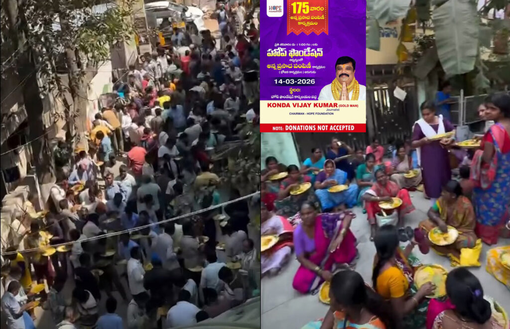 175 వ శనివారం…కలియుగ దైవం వేంకటేశ్వరుని ఆశీస్సులతో ప్రతి శనివారం అన్నప్రసాద పంపిణీ కార్యక్రమం…