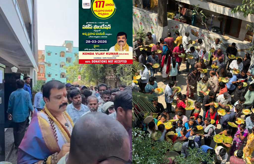 177 వ శనివారం…కలియుగ దైవం వేంకటేశ్వరుని ఆశీస్సులతో ప్రతి శనివారం అన్నప్రసాద పంపిణీ కార్యక్రమం…