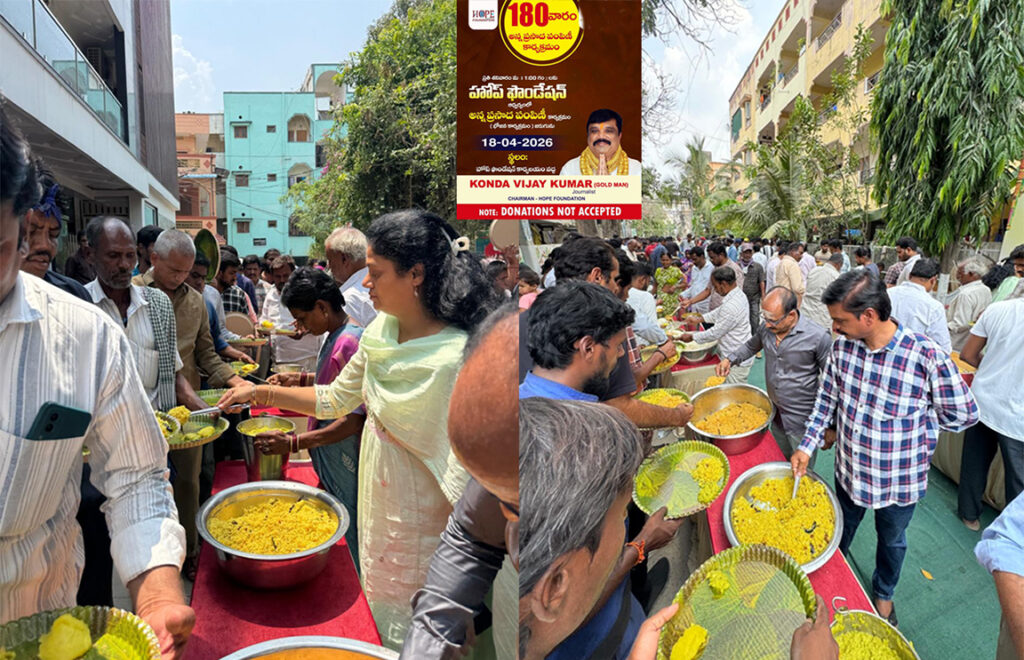 180 వ శనివారం…కలియుగ దైవం వేంకటేశ్వరుని ఆశీస్సులతో ప్రతి శనివారం అన్నప్రసాద పంపిణీ కార్యక్రమం…