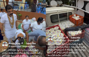 PHC, Serilingampally పల్స్ పోలియో సిబ్బందికి టిఫిన్లు, లంచ్ తో పాటు వాటర్ బాటిళ్లను అందజేయడం జరిగింది.