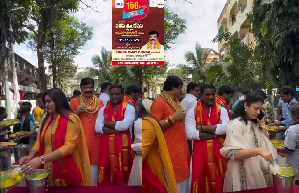 156 వ శనివారం…కలియుగ దైవం వేంకటేశ్వరుని ఆశీస్సులతో ప్రతి శనివారం అన్నప్రసాద పంపిణీ కార్యక్రమం…