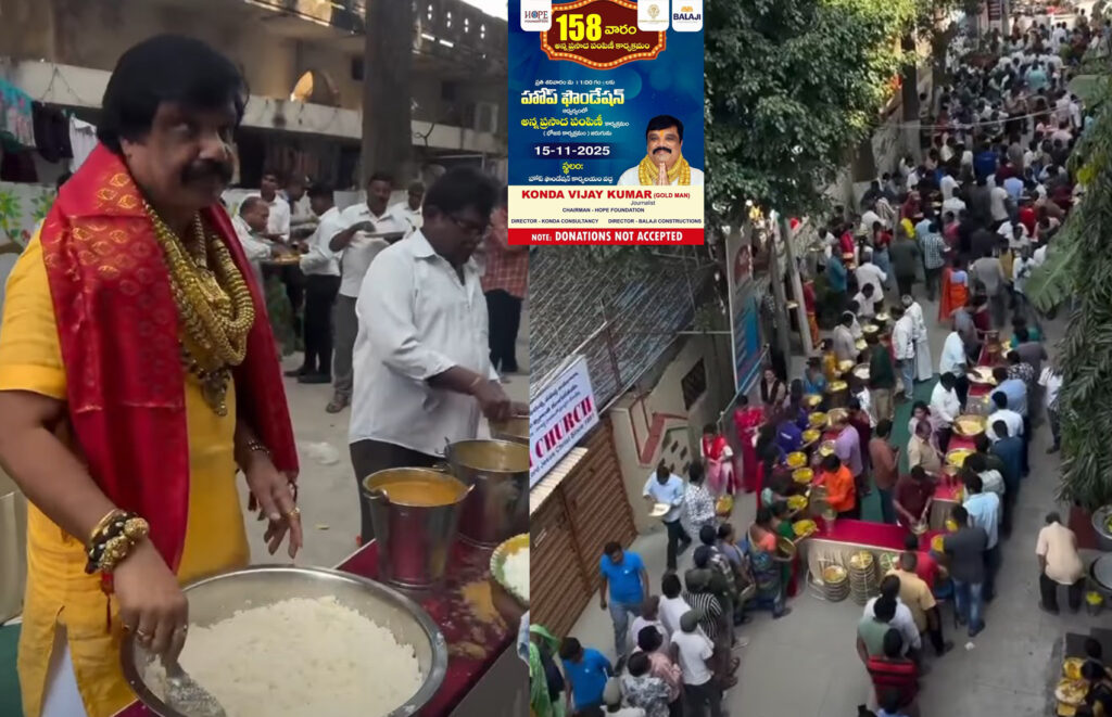 158 వ శనివారం…కలియుగ దైవం వేంకటేశ్వరుని ఆశీస్సులతో ప్రతి శనివారం అన్నప్రసాద పంపిణీ కార్యక్రమం…