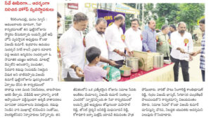 గోల్డ్ మ్యాన్ Konda Vijay జన్మదినం సందర్భంగా అన్నప్రసాద పంపిణీ కార్యక్రమం…