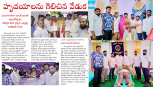 గోల్డ్ మ్యాన్ Konda Vijay జన్మదినం సందర్భంగా “రక్తదాన శిబిరం” ఏర్పాటు…