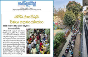 News Paper___161 వ శనివారం…కలియుగ దైవం వేంకటేశ్వరుని ఆశీస్సులతో ప్రతి శనివారం అన్నప్రసాద పంపిణీ కార్యక్రమం…