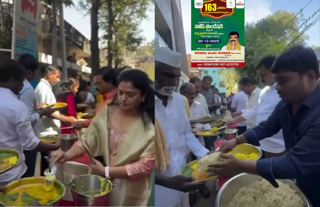 163 వ శనివారం…కలియుగ దైవం వేంకటేశ్వరుని ఆశీస్సులతో ప్రతి శనివారం అన్నప్రసాద పంపిణీ కార్యక్రమం…