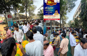 164 వ శనివారం…కలియుగ దైవం వేంకటేశ్వరుని ఆశీస్సులతో ప్రతి శనివారం అన్నప్రసాద పంపిణీ కార్యక్రమం…