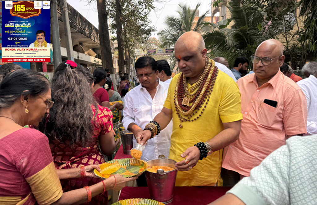 165 వ శనివారం…కలియుగ దైవం వేంకటేశ్వరుని ఆశీస్సులతో ప్రతి శనివారం అన్నప్రసాద పంపిణీ కార్యక్రమం…