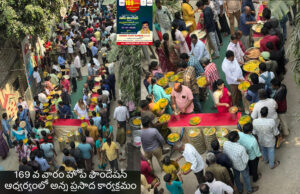 169 వ శనివారం…కలియుగ దైవం వేంకటేశ్వరుని ఆశీస్సులతో ప్రతి శనివారం అన్నప్రసాద పంపిణీ కార్యక్రమం…