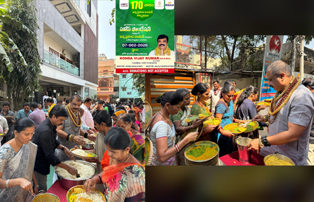 170 వ శనివారం…కలియుగ దైవం వేంకటేశ్వరుని ఆశీస్సులతో ప్రతి శనివారం అన్నప్రసాద పంపిణీ కార్యక్రమం…