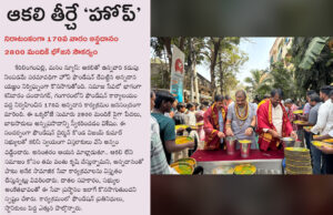 News Paper _ 170 వ శనివారం…కలియుగ దైవం వేంకటేశ్వరుని ఆశీస్సులతో ప్రతి శనివారం అన్నప్రసాద పంపిణీ కార్యక్రమం…