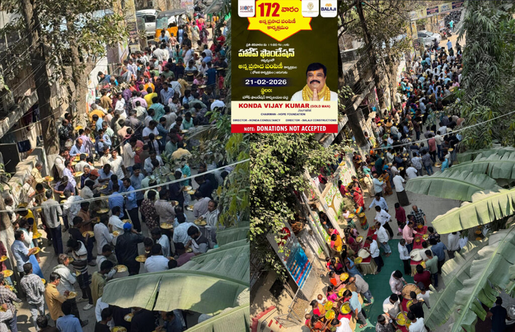 172 వ శనివారం…కలియుగ దైవం వేంకటేశ్వరుని ఆశీస్సులతో ప్రతి శనివారం అన్నప్రసాద పంపిణీ కార్యక్రమం…