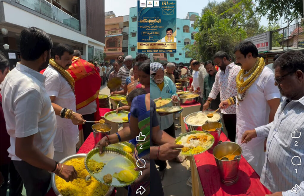 181 వ శనివారం…కలియుగ దైవం వేంకటేశ్వరుని ఆశీస్సులతో ప్రతి శనివారం అన్నప్రసాద పంపిణీ కార్యక్రమం…