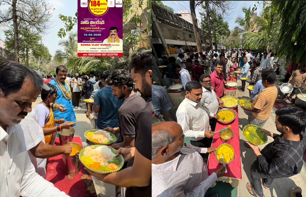 184 వ శనివారం…కలియుగ దైవం వేంకటేశ్వరుని ఆశీస్సులతో ప్రతి శనివారం అన్నప్రసాద పంపిణీ కార్యక్రమం…