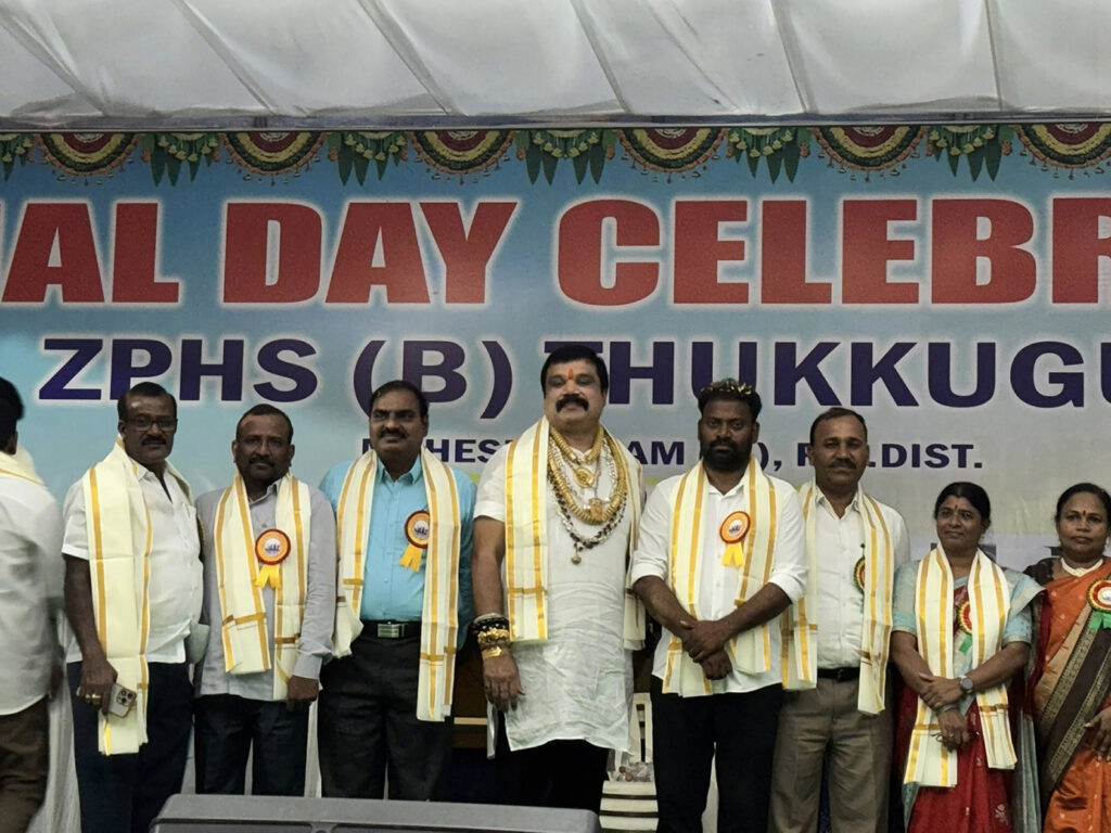 తుక్కుగూడ  లోని ZPHS బాయ్స్ ప్రభుత్వ పాఠశాల వార్షికోత్సవ వేడుకల్లో పాల్గొనడం జరిగింది…