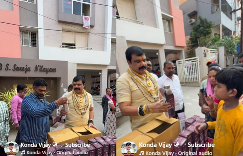 పలువురు వాచ్ మెన్ లతో పాటు సెక్యూరిటీ గార్డ్ లకు స్టీల్ థార్మోకోల్ వాటర్ బాటిల్స్ అందజేత…