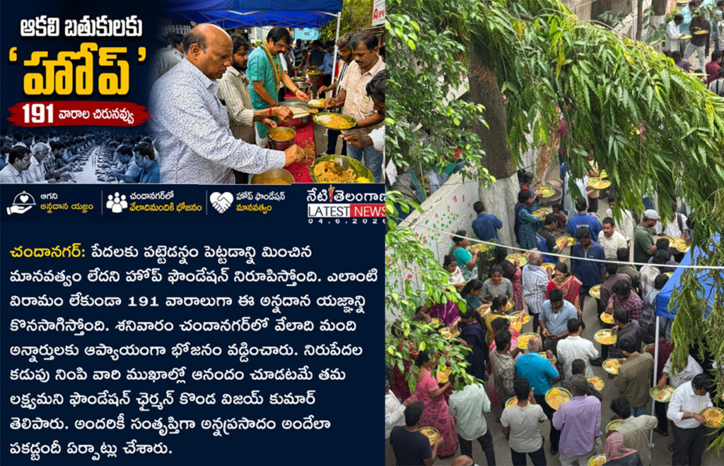 191 వ శనివారం…కలియుగ దైవం వేంకటేశ్వరుని ఆశీస్సులతో ప్రతి శనివారం అన్నప్రసాద పంపిణీ కార్యక్రమం…