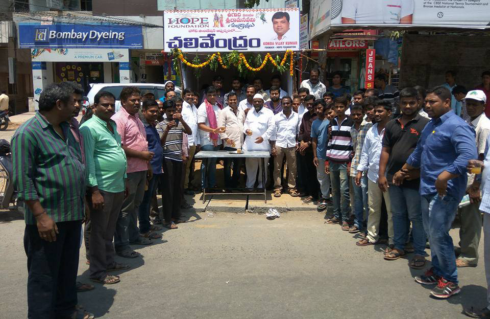 హోప్ ఫౌండేషన్ ఆధ్వర్యంలో చందానగర్ లో చలివేంద్రం ఏర్పాటు…