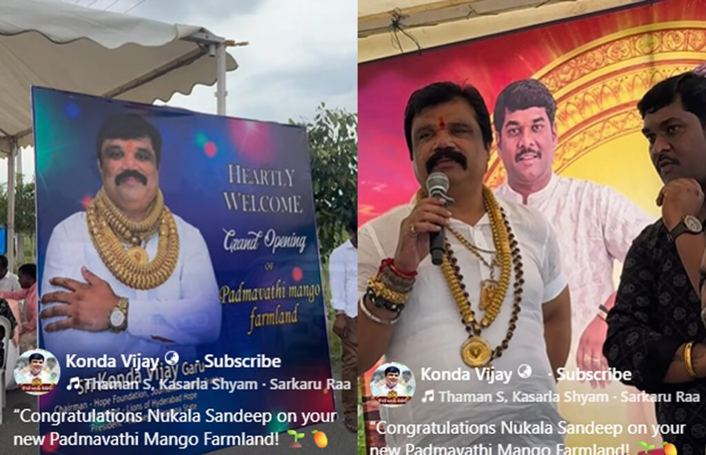Congratulations Nukala Sandeep on your new Padmavathi Mango Farmland!!! 🌱🥭
