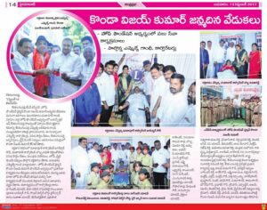 హోప్ ఫౌండేషన్ ఆధ్వర్యంలో రక్తదాన శిబిరం…