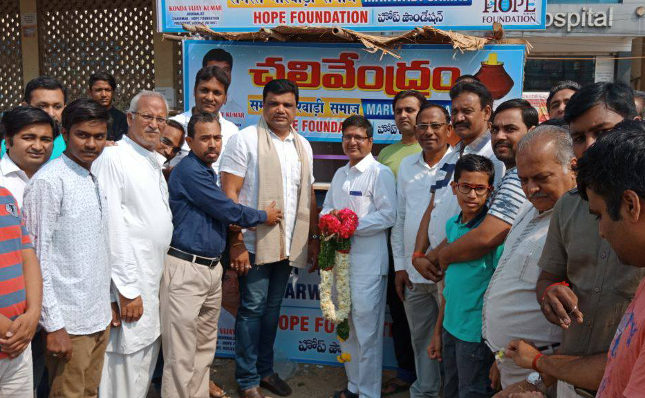 చందానగర్ లో చలివేంద్రం ఏర్పాటు…