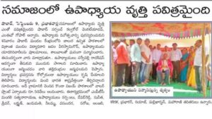 షాబాద్ పాఠశాలకు నీటి శుద్ది ప్లాంట్ ఏర్పాటుకు 50 వేల రూపాయల నగదు అందజేత…