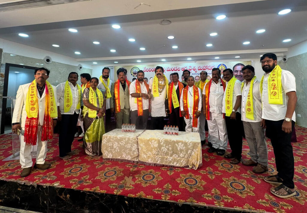 తెలంగాణ రాష్ట్ర ఆర్యవైశ్య మహాసభ శేరిలింగంపల్లి మండలం ప్రమాణ స్వీకార మహోత్సవ కార్యక్రమంకు నిర్వాహకులు ఆహ్వానం మేరకు పాల్గొని నూతన కమిటీకి శుభాకాంక్షలు తెలియచేయడం జరిగింది.