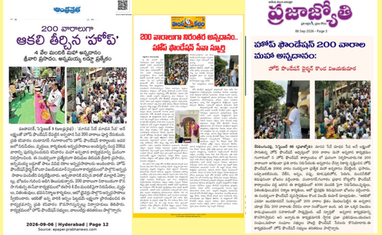 200th Saturday Annadanam: newspaper coverage